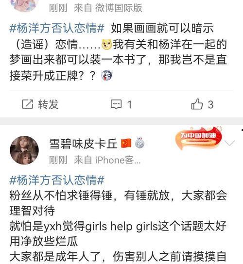 营销号的爆料吃瓜怎么做,吃瓜群众的正确“瓜”姿势