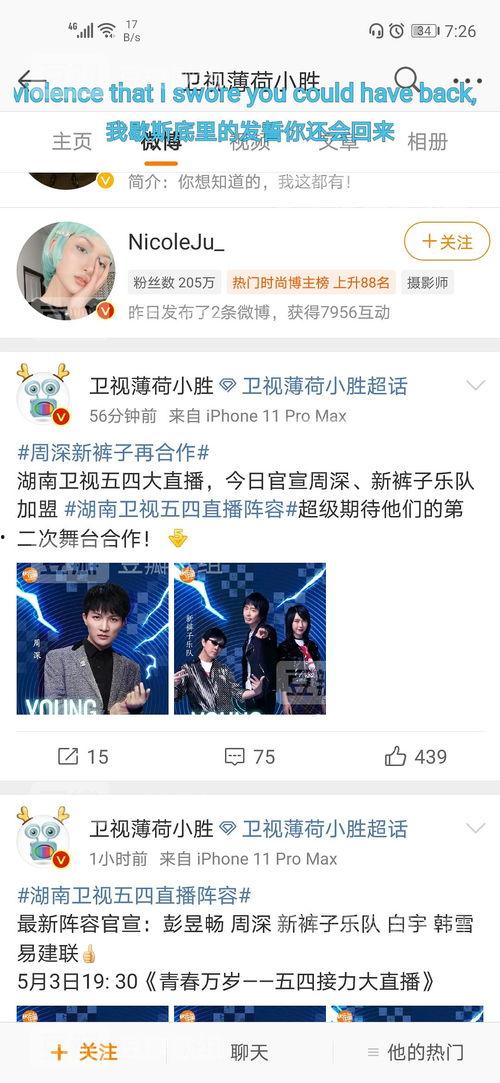 91爆料免费吃瓜爆料在线看,免费吃瓜，海量资讯一网打尽！
